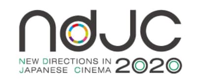 「ndjc：若手映画作家育成プロジェクト2020」ロゴ