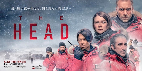 「THE HEAD」ティザービジュアル