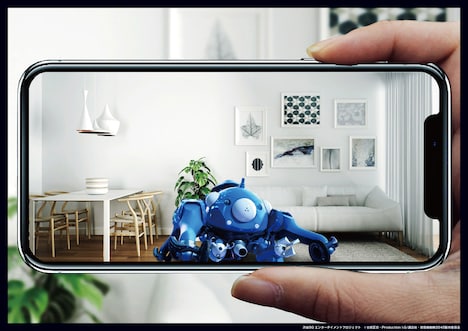 「UNLIMITED REALITY - タチコマAR」イメージ