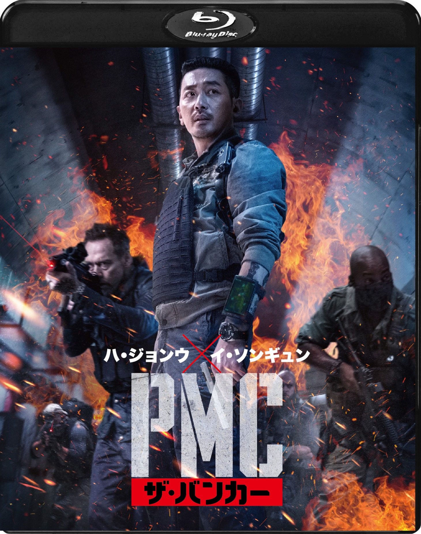 「PMC：ザ・バンカー」Blu-rayジャケット