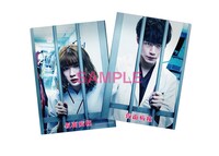 「仮面病棟」先着購入者特典のオリジナルA5クリアファイル。