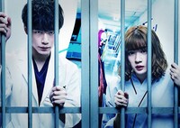 「仮面病棟」ビジュアル