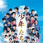 「映画 少年たち」「バニラボーイ」テレビ初放送、リアルタイムSNS企画も
