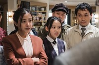 「ハイバイ、ママ！」