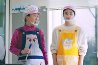 「ハイバイ、ママ！」