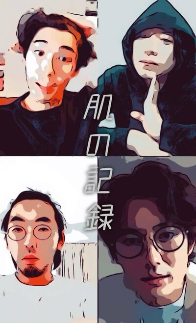 「肌の記録」ビジュアル