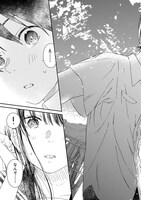 マンガ「糸」 (c) 2020 “Threads - Our Tapestry of Love”Film Partners (c) Eru Umino / LINE