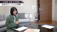 「【1日密着】女優、松本穂香。声の仕事をする日」より。