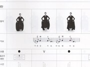 「ブックアニマ：ダンス」