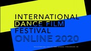 「国際ダンス映画祭 ONLINE 2020」ビジュアル