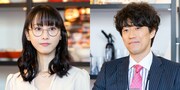 左から松井玲奈演じる難波倫子、夙川アトム演じる福花康男。