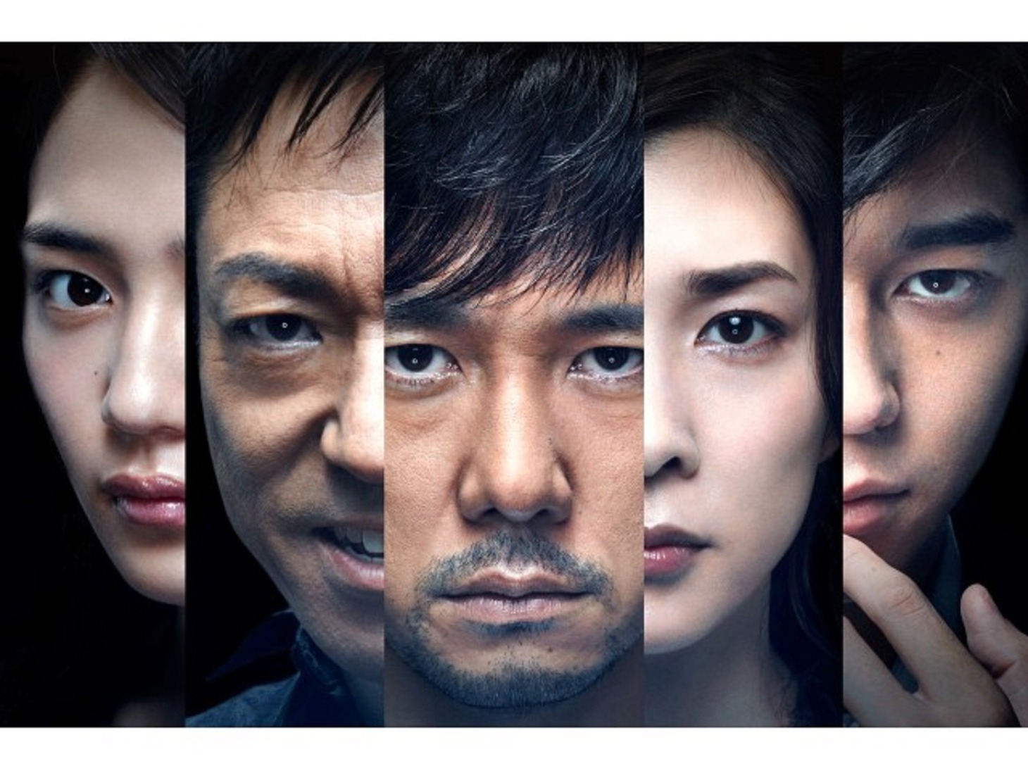 「クリーピー 偽りの隣人」ビジュアル (c)2016「クリーピー」製作委員会