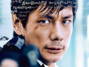 「ゲノムハザード ある天才科学者の5日間」