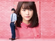 「リベンジgirl」ビジュアル  (c)2017『リベンジgirl』製作委員会