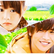 GWは無料動画!岩田剛典×高畑充希「植物図鑑」や西島秀俊主演作をGYAO!で配信