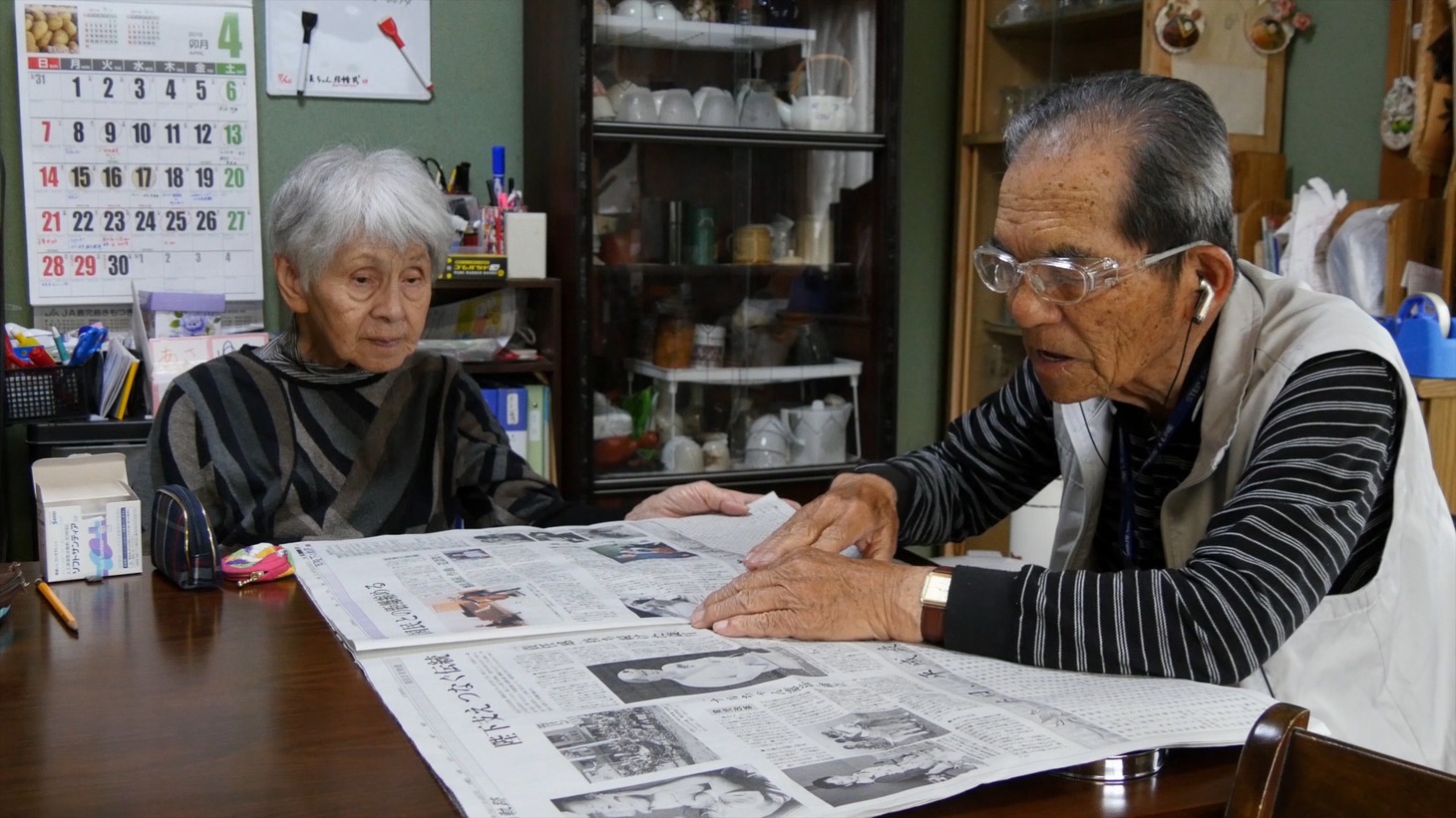 「変遷」