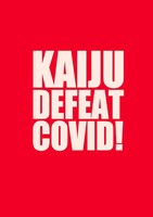 「カプセル怪獣計画」ビジュアル