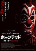 お化け屋敷 に殺人鬼が イーライ ロス クワイエット プレイス脚本家のホラー 映画ナタリー