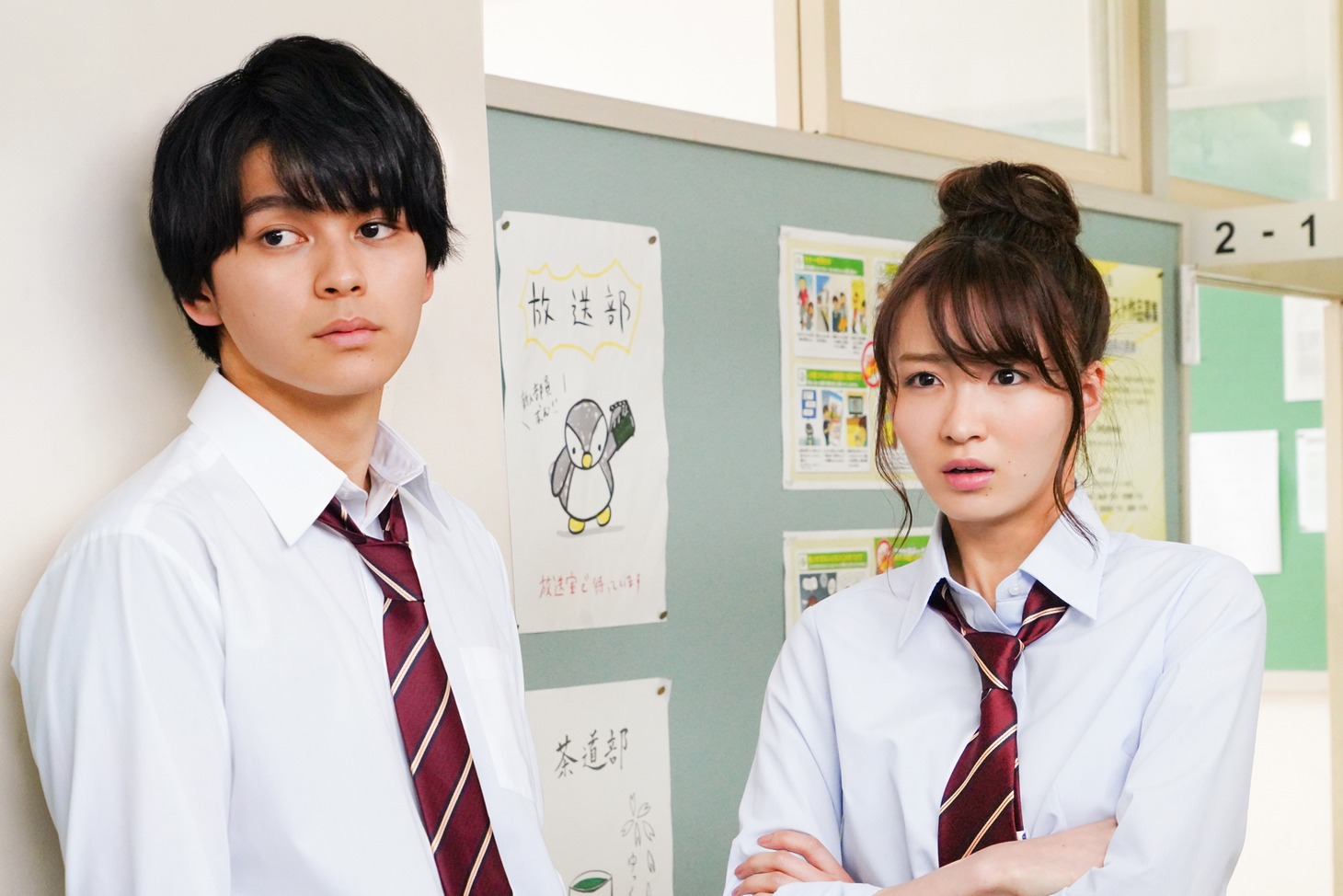 「午前0時、キスしに来てよ」