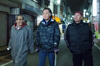 「三匹のおっさん3～正義の味方、みたび‼～」