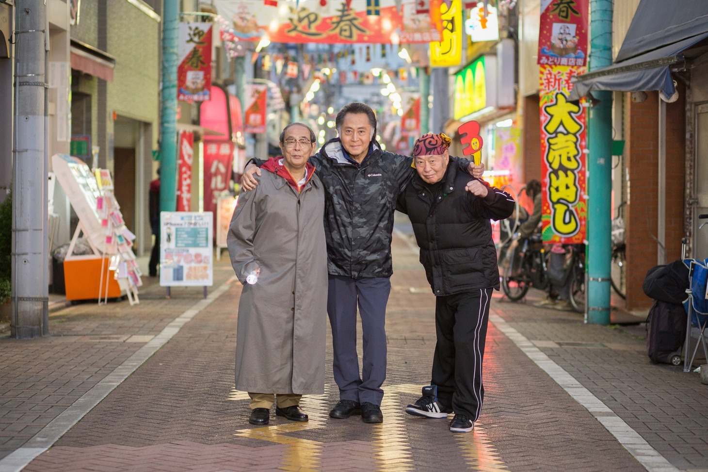 「三匹のおっさん3～正義の味方、みたび‼～」