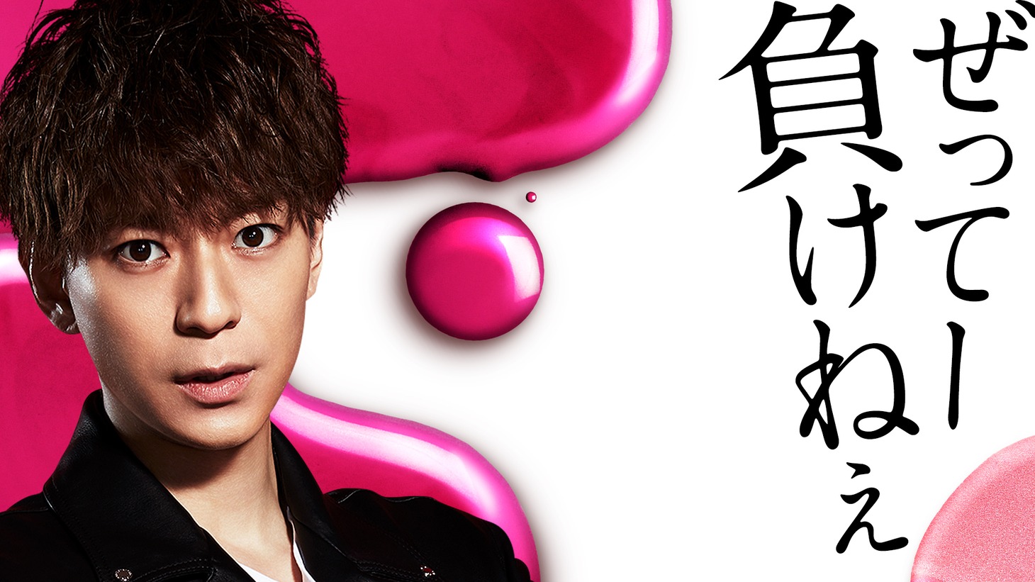 「M 愛すべき人がいて」の背景素材。