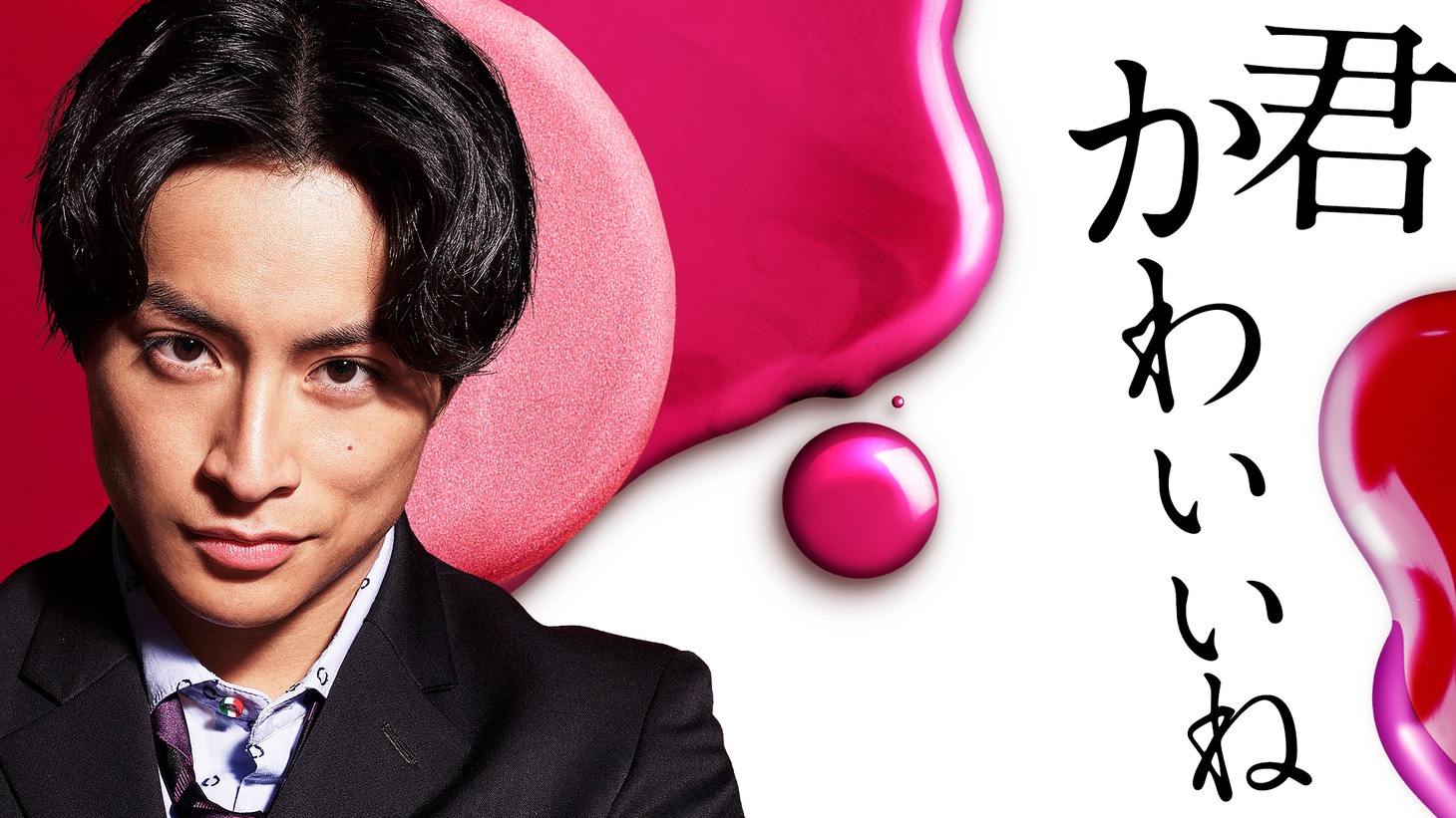 「M 愛すべき人がいて」の背景素材。