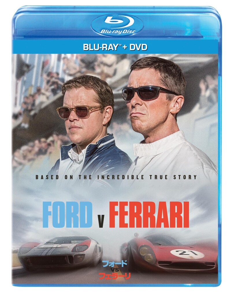 「フォードvsフェラーリ」Blu-ray & DVDセットのジャケット。