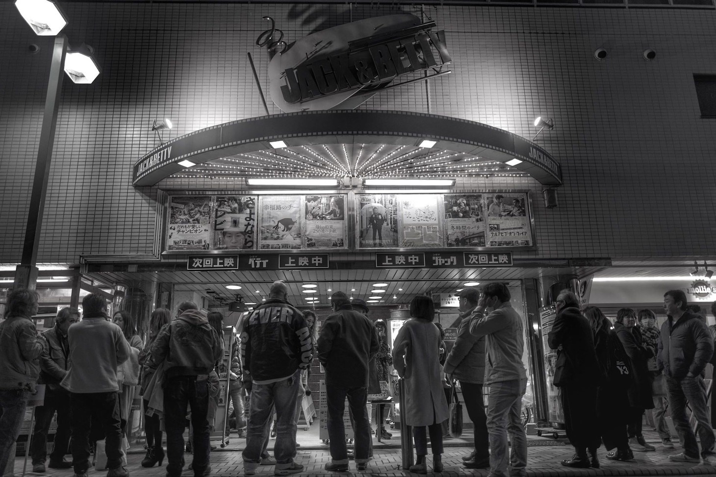 「INDEPENDENT THEATER」トップ