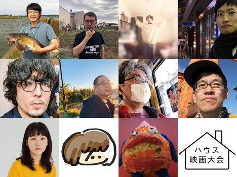 上段左から飯塚貴士、岩崎友彦、内田清輝、小川修平。中段左から賀々賢三、かげやましゅう、小林でび、酒徳ごうわく。下段左から辻凪子、ないとう日和、三ツ星レストランの残飯。