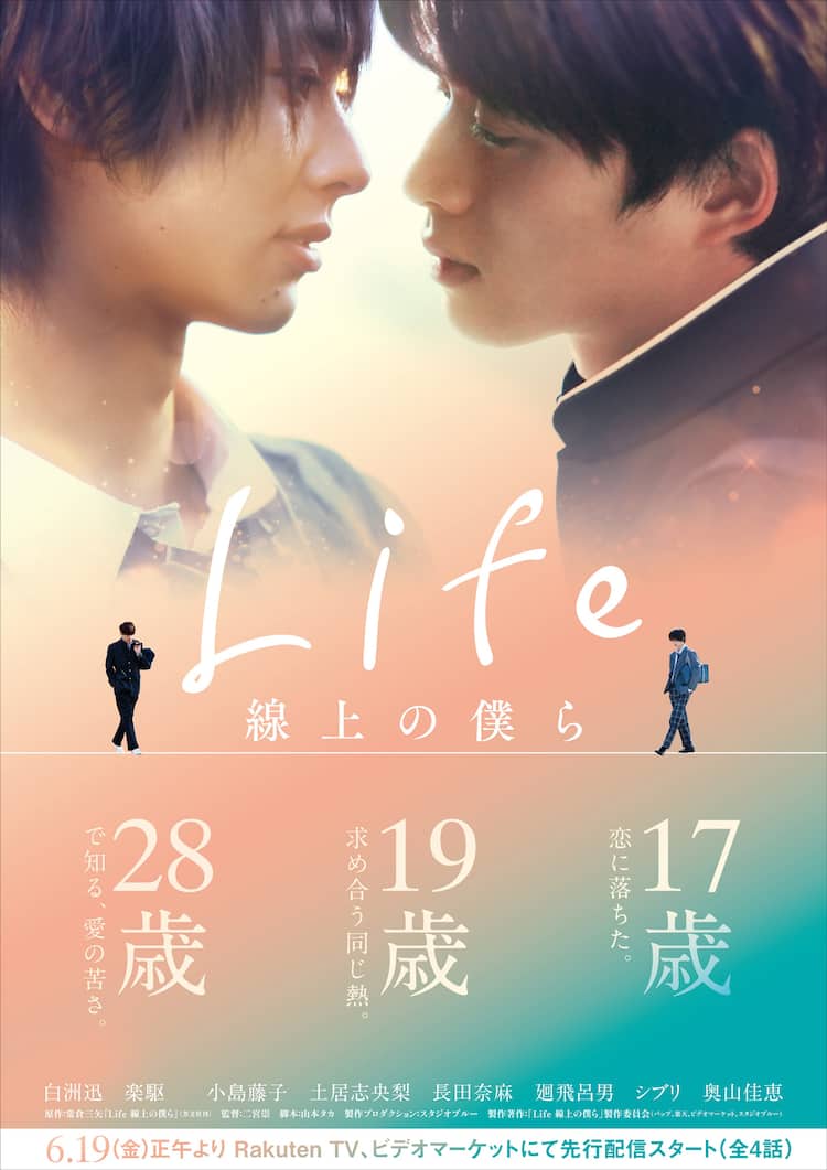活動歴および当時の関連ビジュアル記録