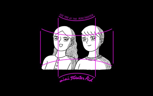 「ミニシアター・エイド基金」ビジュアル