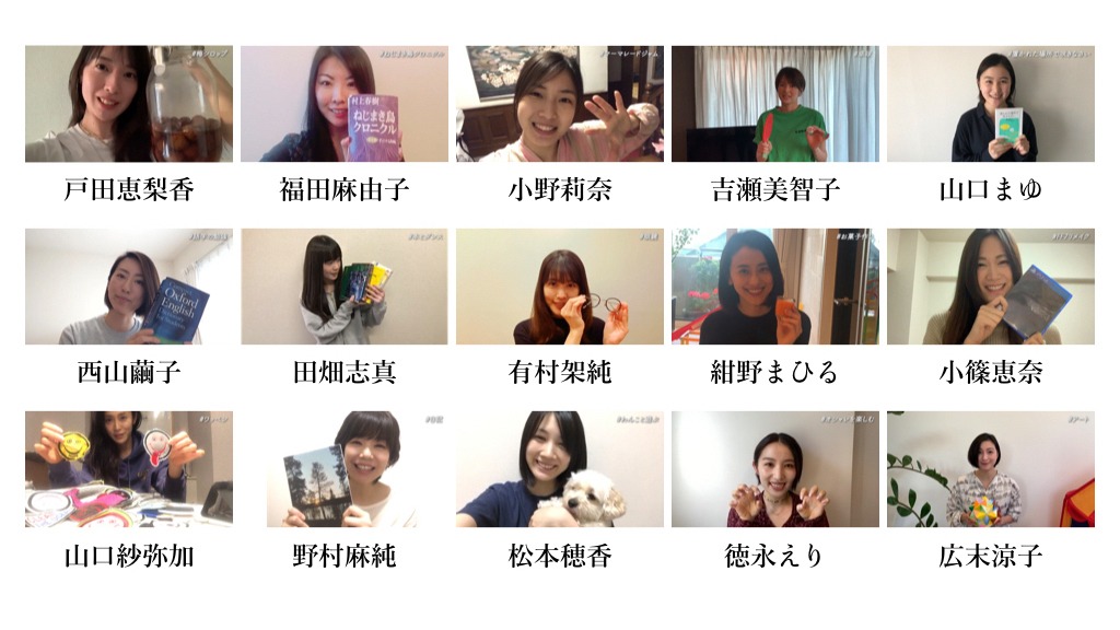 「My favorite moment～私のお気に入りの◯◯～」に登場する女優陣。
