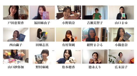 「My favorite moment～私のお気に入りの◯◯～」に登場する女優陣。