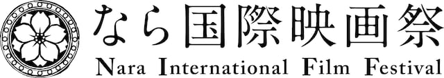 なら国際映画祭 ロゴ