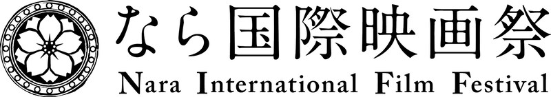 なら国際映画祭 ロゴ