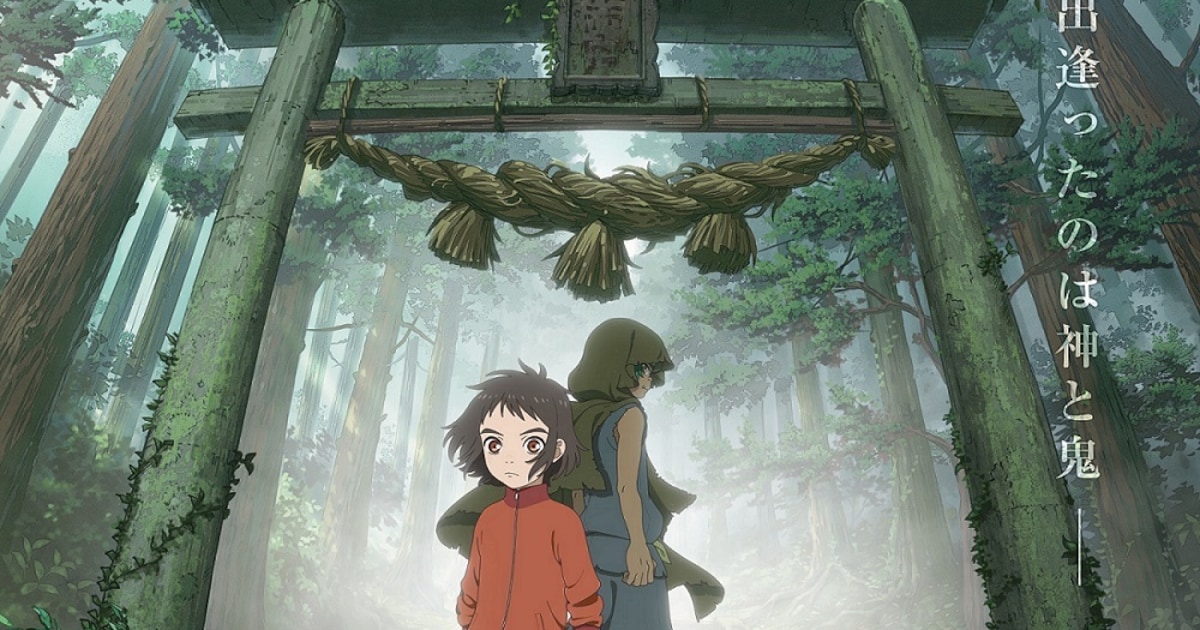出雲の神話を題材とした劇場アニメ「神在月のこども」公開決定、主演は 