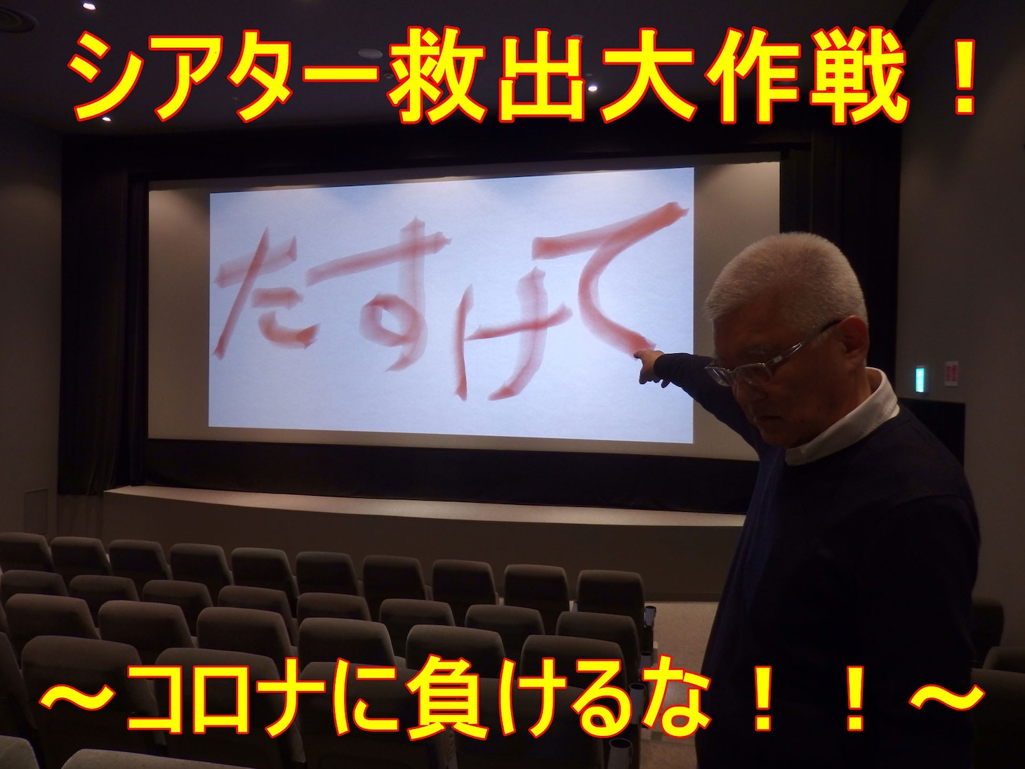クラウドファンディングのビジュアル。