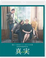 「真実」Blu-ray（スタンダード・エディション）ジャケット