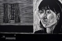 第39回香港電影金像奨ビジュアル