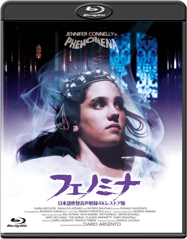 「フェノミナ」4Kレストア版Blu-rayのジャケット。