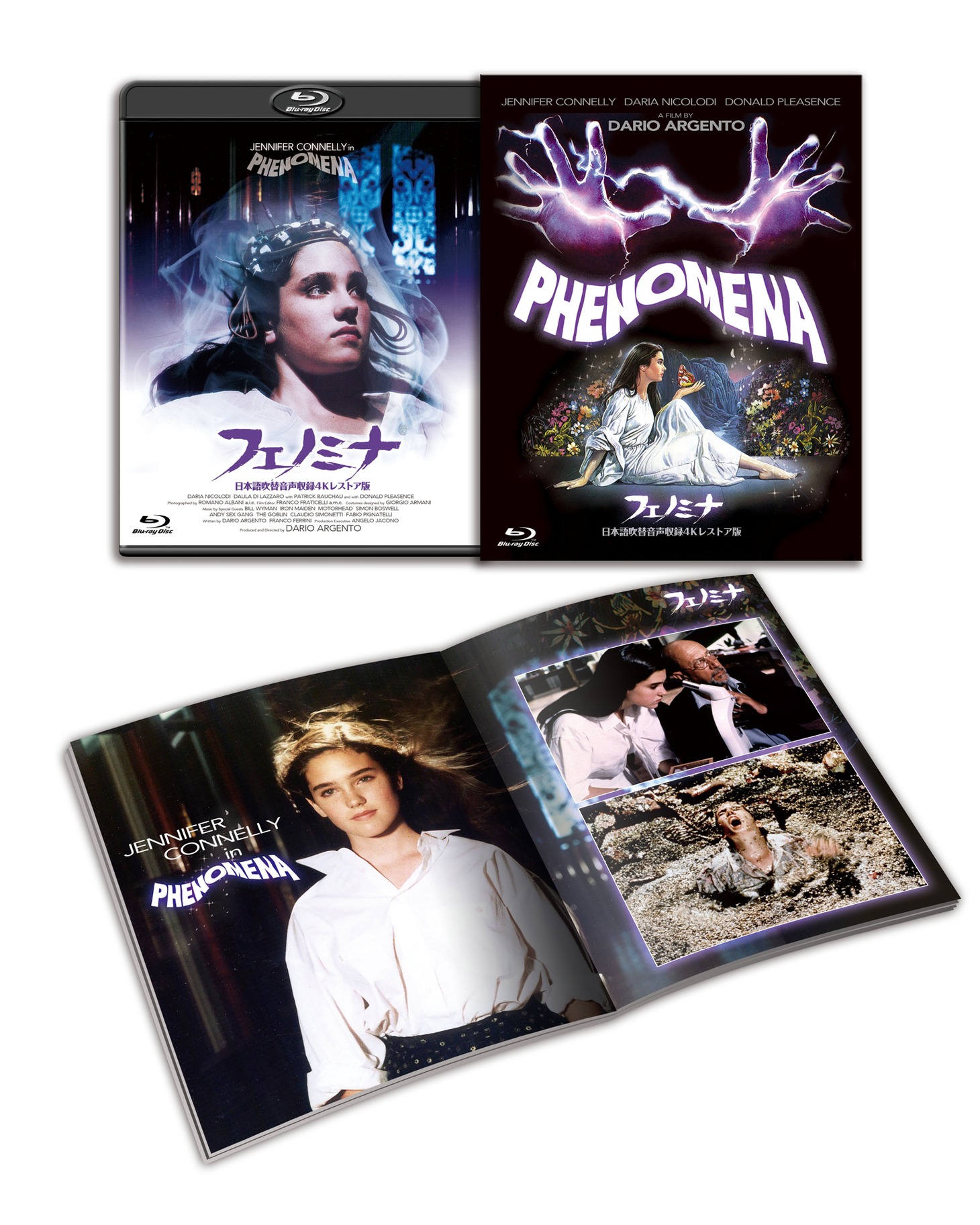 「フェノミナ」4Kレストア版Blu-rayの展開図。