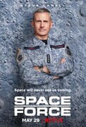 「スペース・フォース」ビジュアル