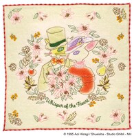 「耳をすませば」ミニタオル 寄り添うふたり（660円）