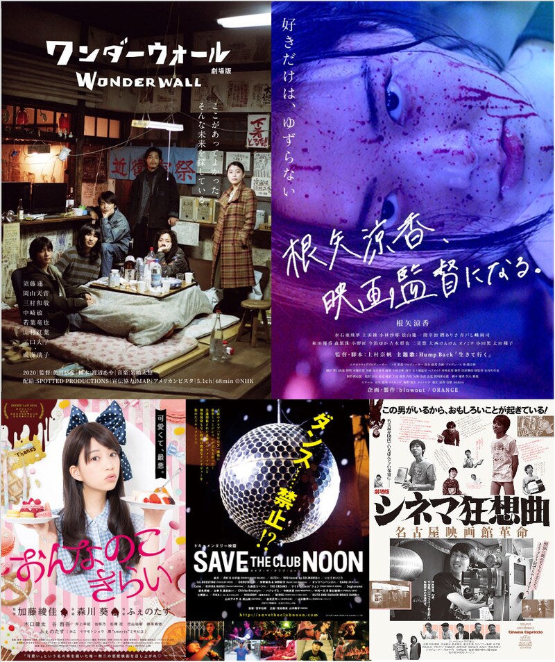 「STAY HOME MINI-THEATER powered by mu-mo Live Theater」配信作品