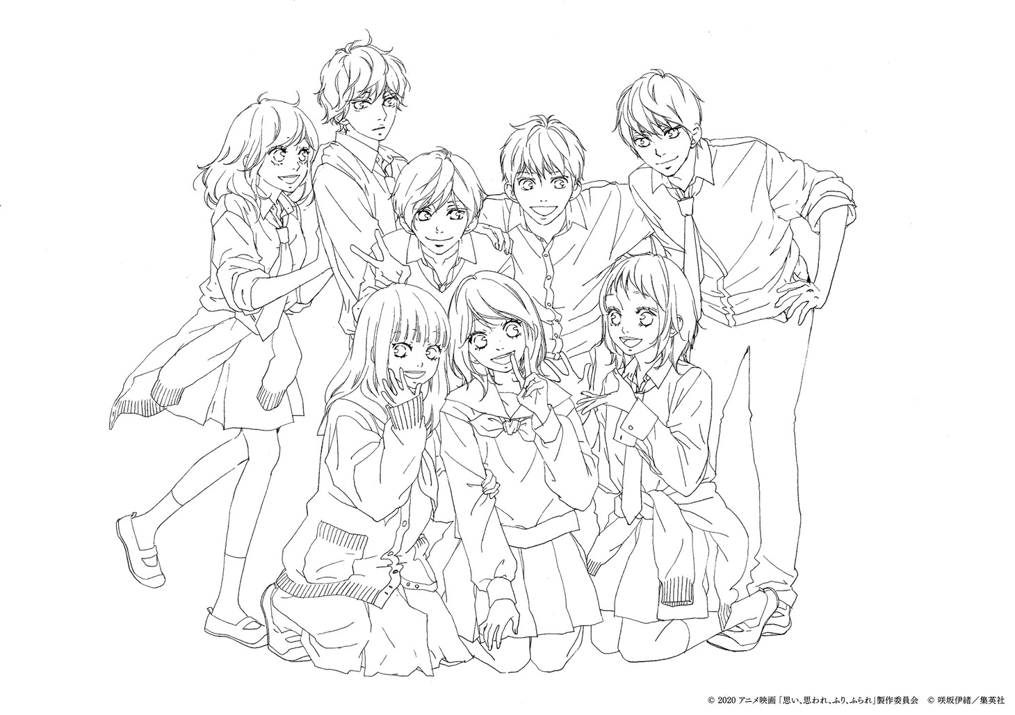 劇場アニメ「思い、思われ、ふり、ふられ」ぬり絵サンプル