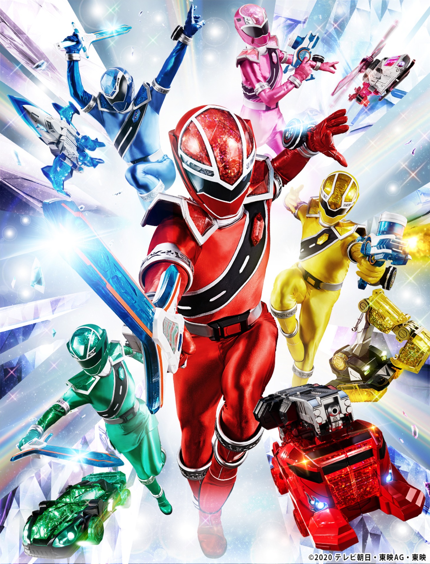 「魔進戦隊キラメイジャー」ビジュアル