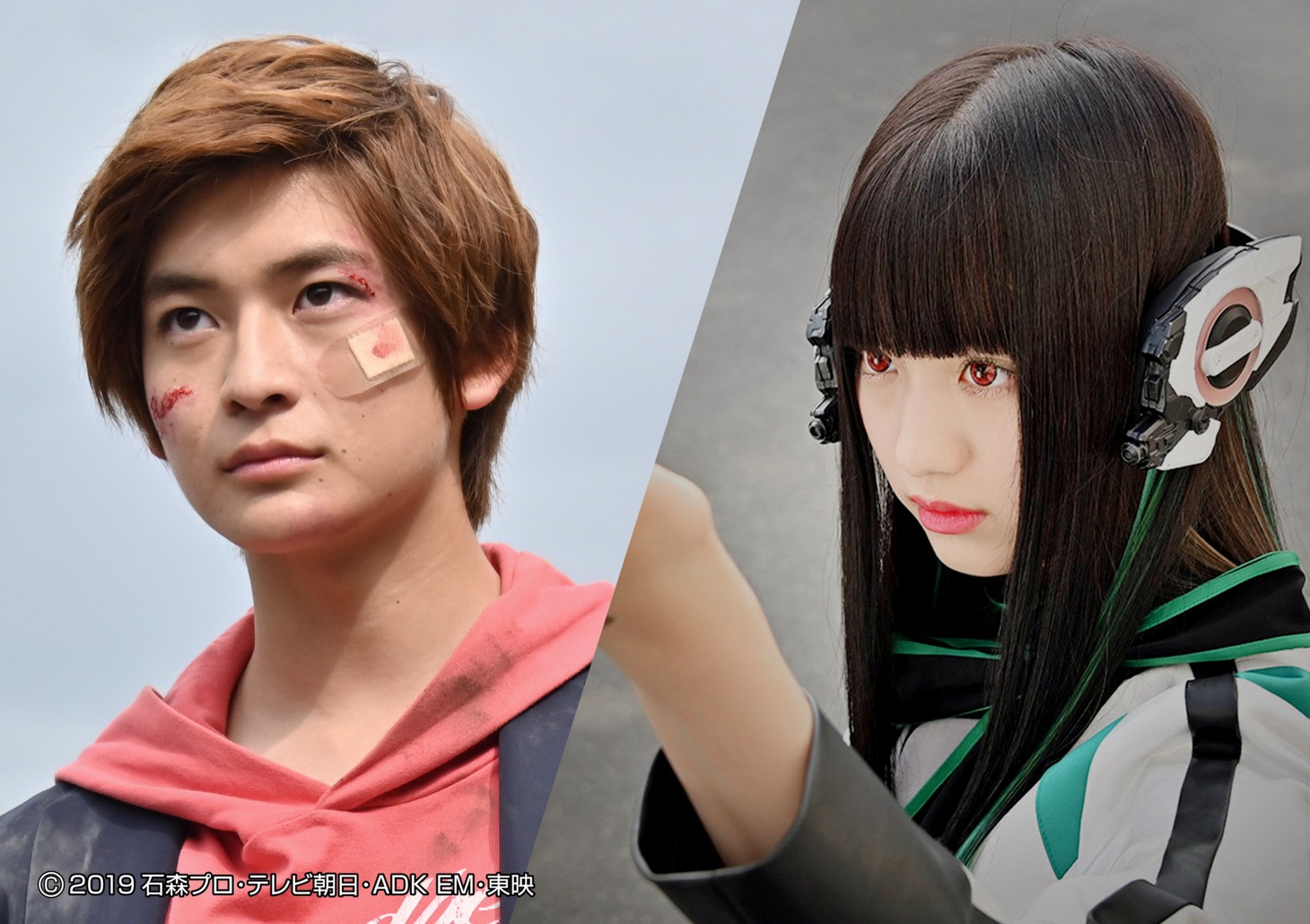 「仮面ライダーゼロワン」