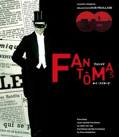 「ファントマ ルイ・フイヤード Blu-ray」ジャケット