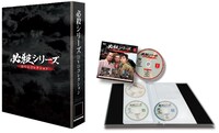 「必殺シリーズ DVDコレクション」第2号に付属するバインダー。